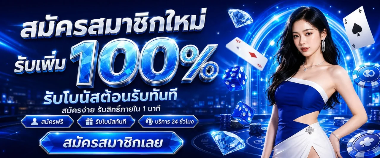 MAWIN777 ทางเข้าเว็บหลัก สมัครง่าย ทดลองเล่นสล็อต